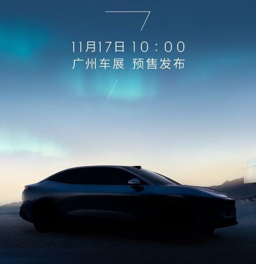 成都294极氪汽车发布智能汽车全域AI，比亚迪的未来服务提升用户体验